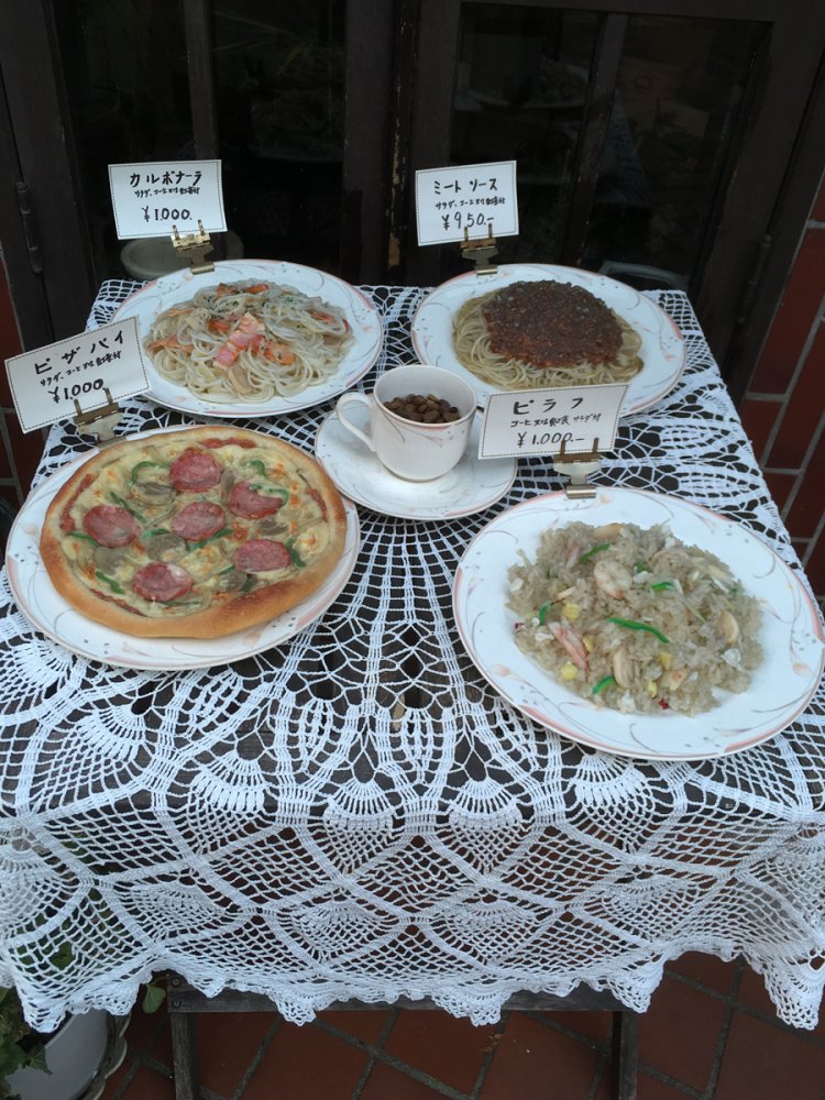 府中本町（2018年撮影）