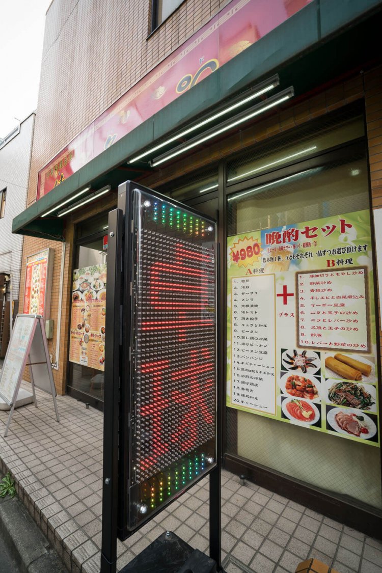 「卓球」の文字に二度見する人も。