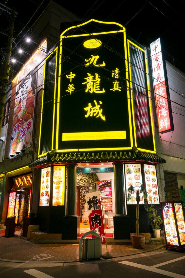 礼拝室も完備。