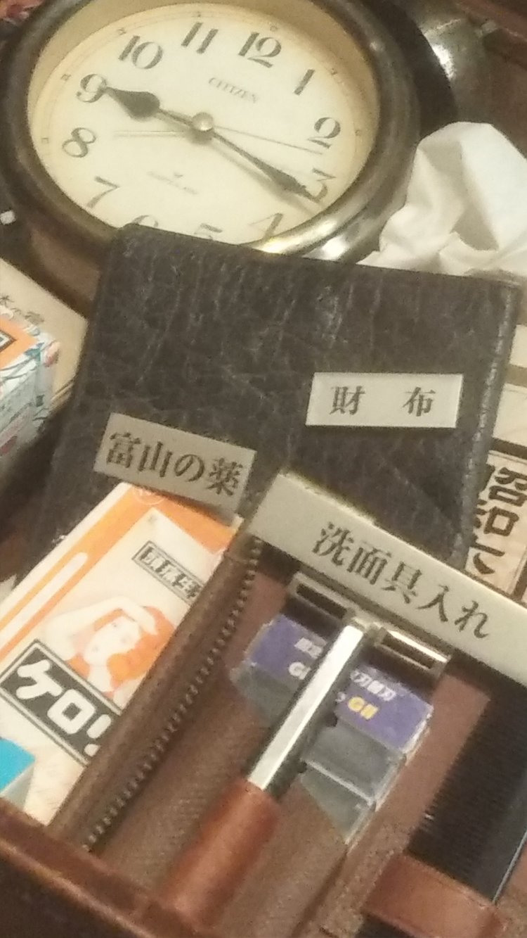 寅さん愛用、黒皮（もどき？）の長財布。ここにさくらがそっと紙幣を…（『葛飾柴又寅さん記念館』にて）