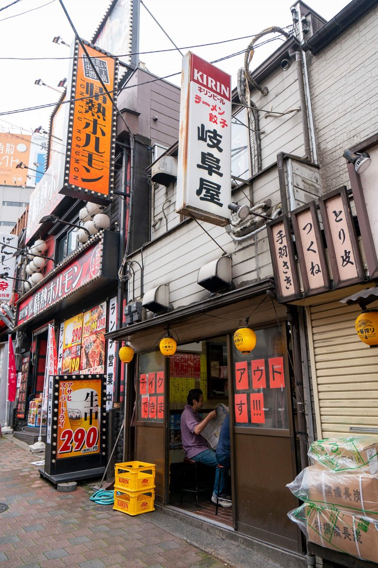 思い出横丁に立地。戦後からこの地で営んできた。