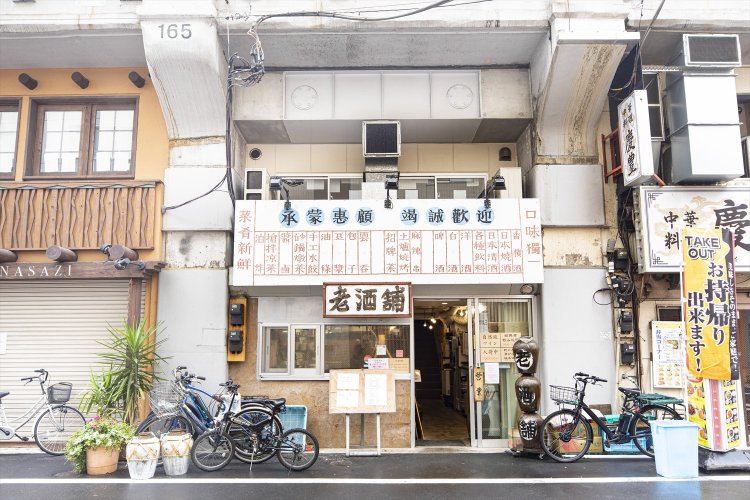 山手線ガード下。中国語が飛び交い、旅情感そそられる。