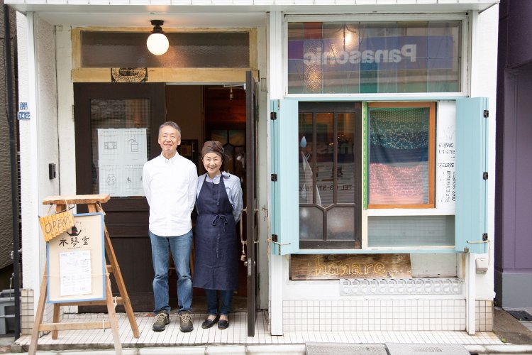 真佐男さんと佳代子さん。