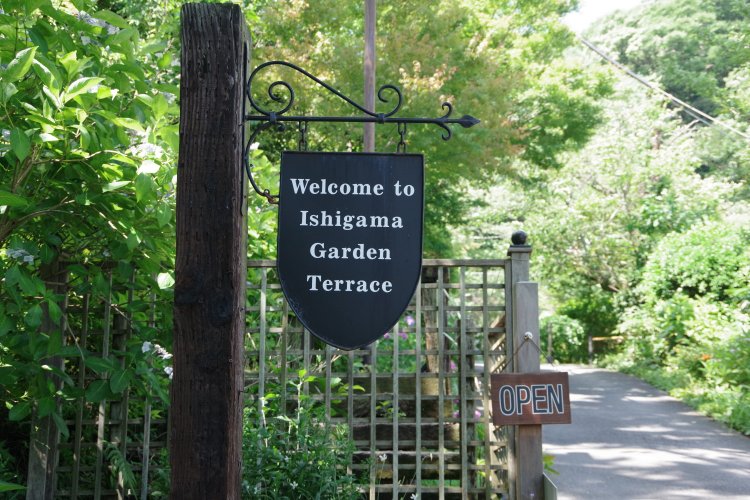 石窯ガーデンテラスIMGP5745