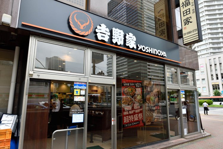 朝定食吉野家店舗