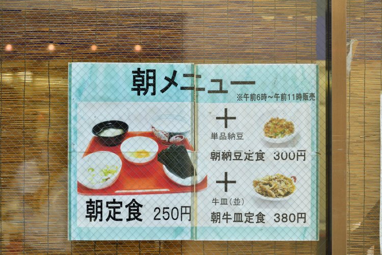 シンプルイズベスト。モーニングの鉄板だ！