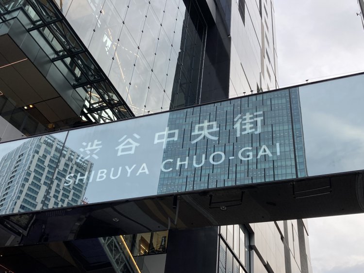 現在のオシャレな渋谷中央街ゲート（2020年撮影・渋谷）