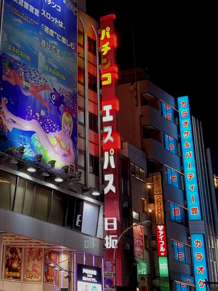 「パチコ」（2020年撮影・高田馬場）