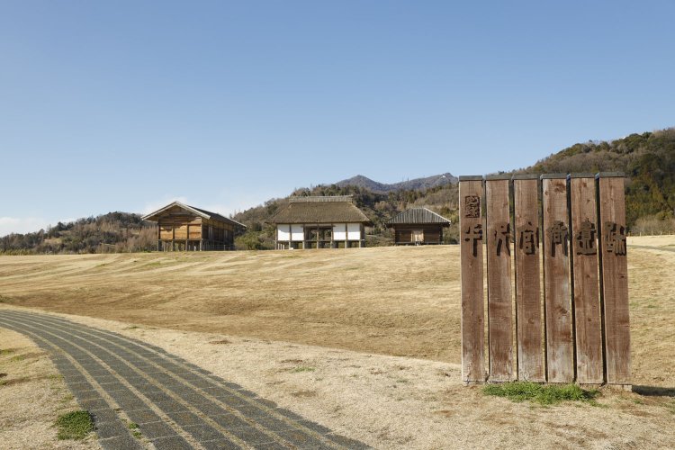 平沢官衙遺跡ひろば