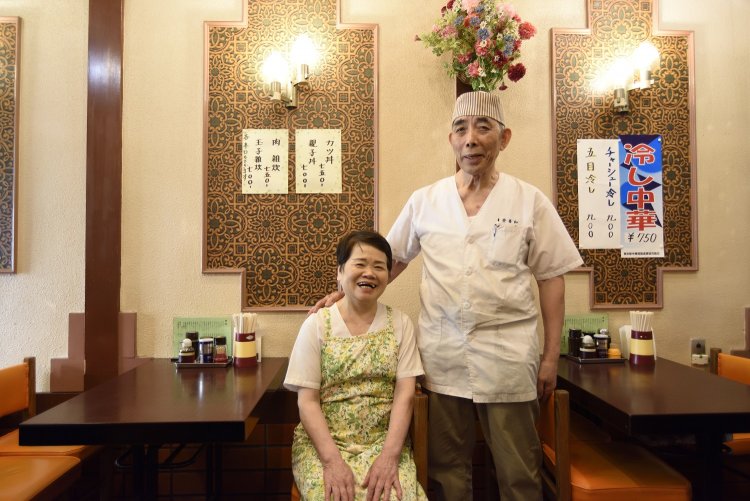 登喜和（ときわ）