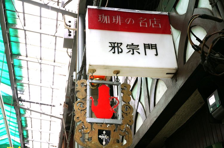 この看板が目印です。