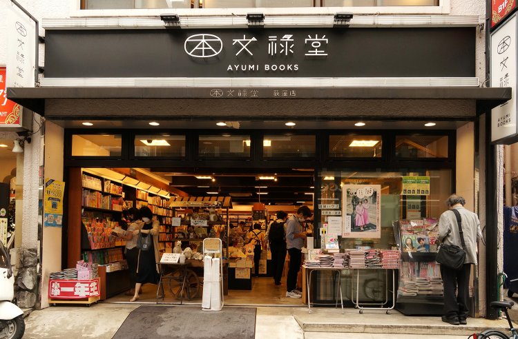 間口の広さを体感できる店構え。