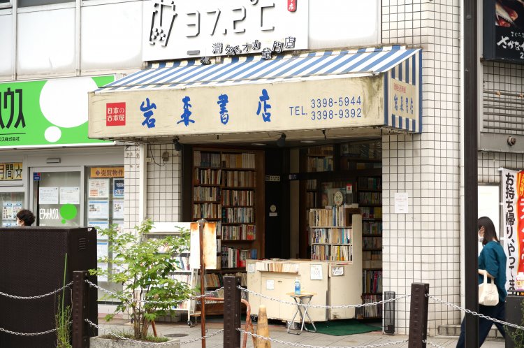 本好きなら一度は訪れたい、文学さんぽにぴったりな荻窪・西荻窪の書店＆図書館5選。｜さんたつ by 散歩の達人