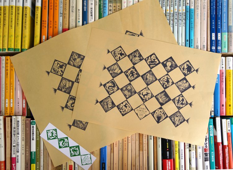 スズキコージ氏がデザインした包装紙。『第21回書皮大賞』受賞作。