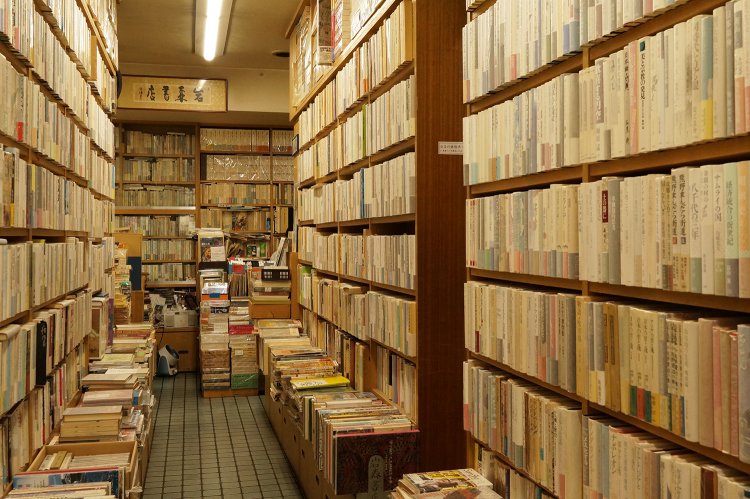 岩森書店