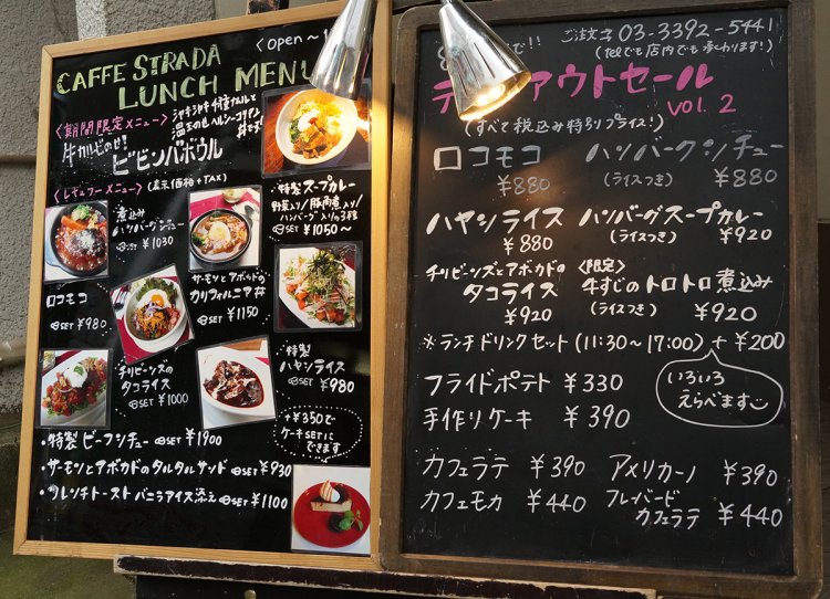 食事のメニューもこんなに豊富です。