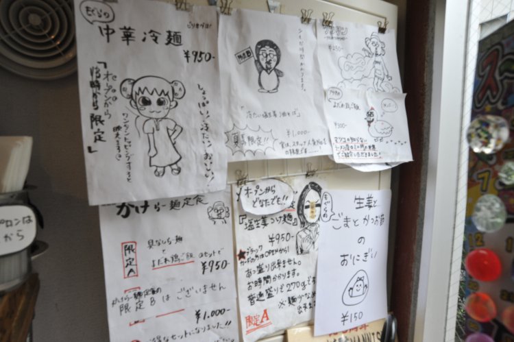 旬の素材や使いたい素材などで作る新作ラーメン。訪れる度に新しい味に出合える。