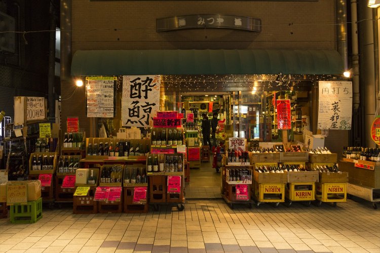実は大正13年創業の老舗で現在3代目。「『奥』は祖父の出身地、愛知県西尾市のお酒。そういう縁も大切にしたい」と三矢さん。