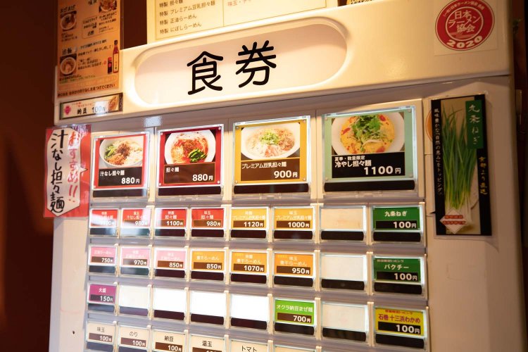 汁ありの担々麺もある。夏季限定の冷やし担多麺は1100円（数量限定）。