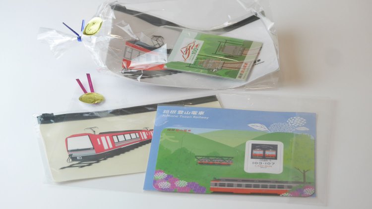 箱根登山電車オリジナルグッズ（非売品）