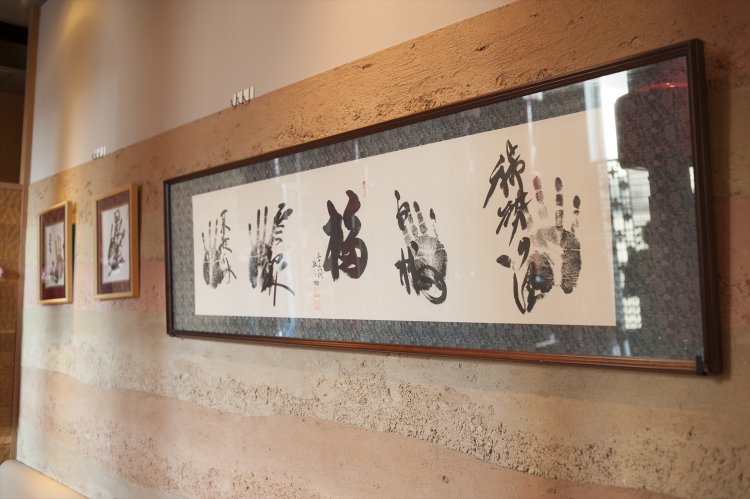 白鵬など現役力士の手形も。