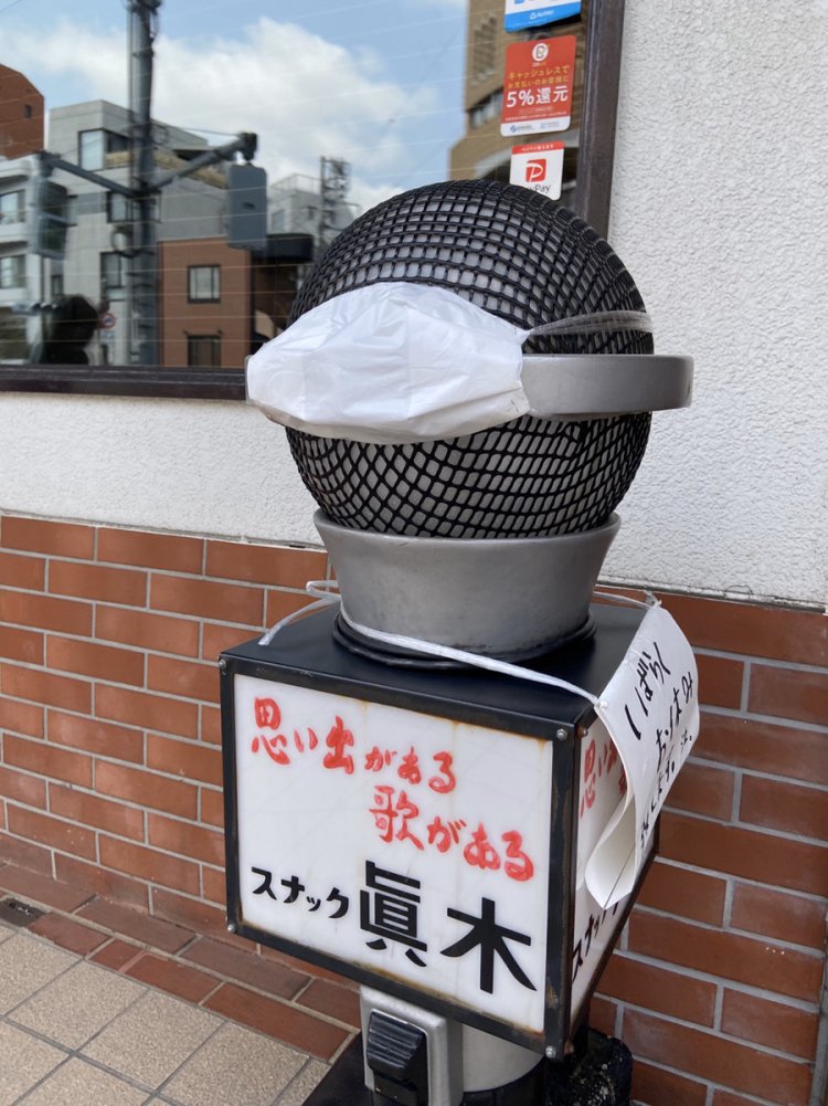 マスクを着けるだけでマイクが人格を持って見える（代々木上原）