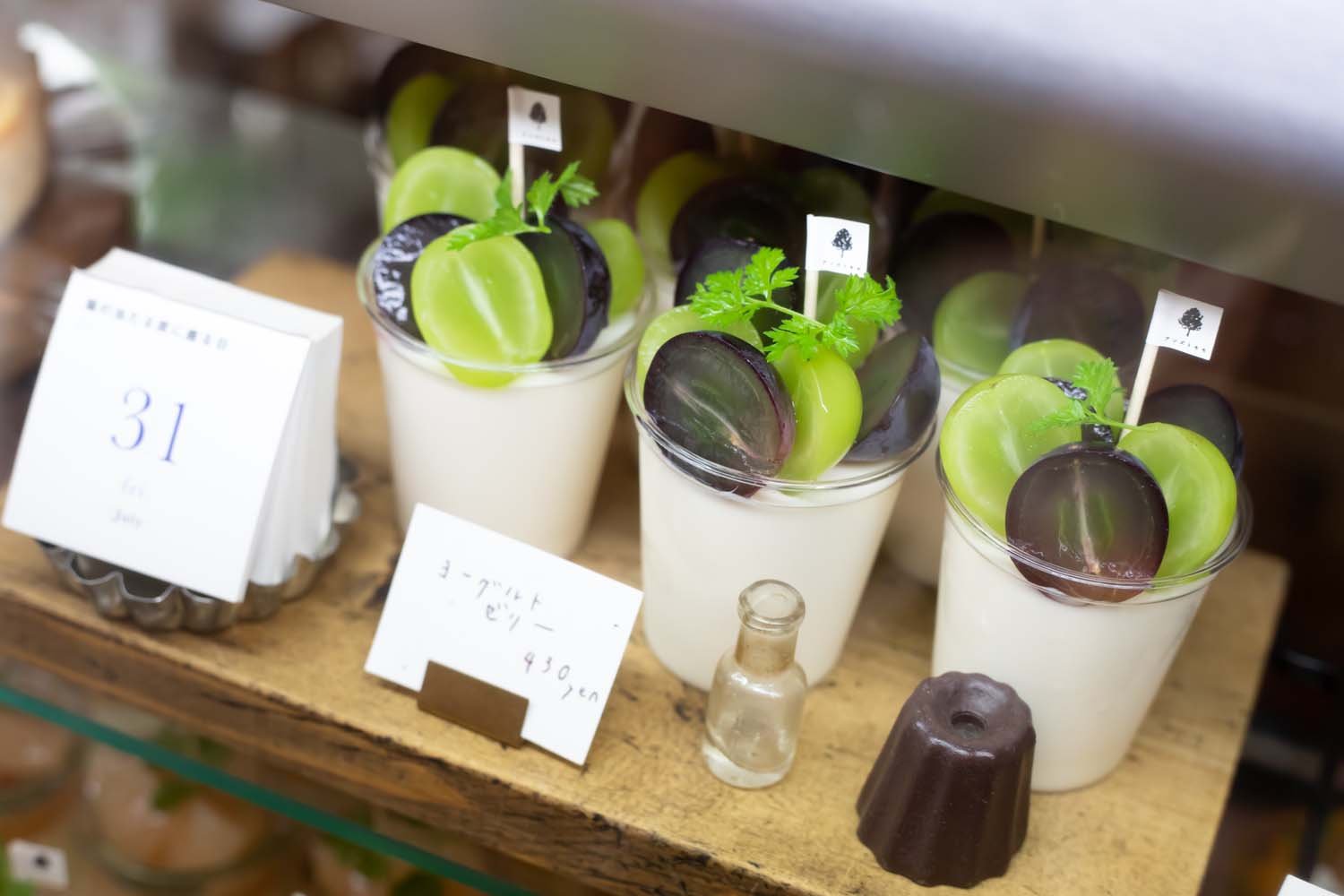 シャインマスカットと巨峰のヨーグルトゼリー430円