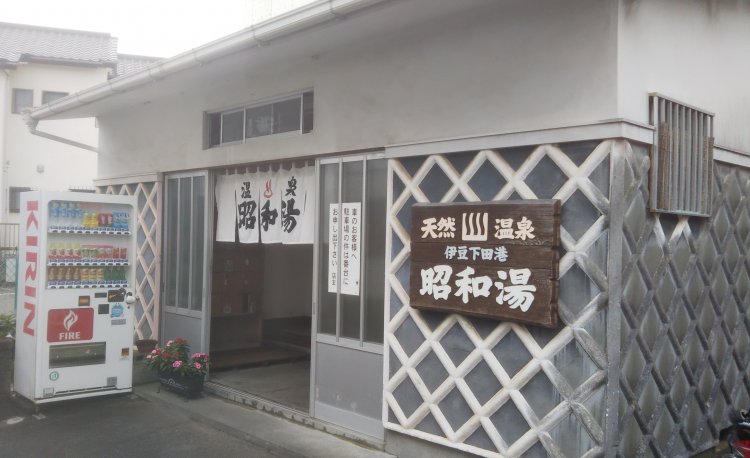 スクリーンには映っていませんがあけみが通った銭湯はおそらくココ。