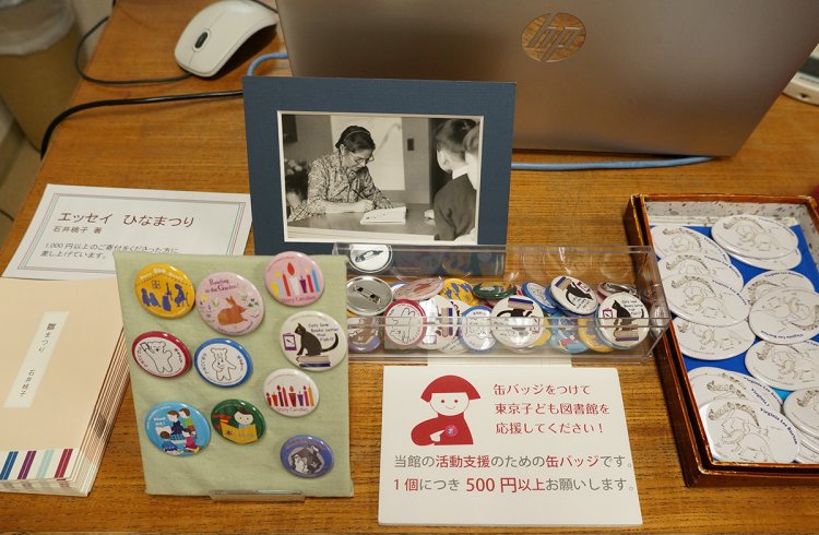 大人は観覧料500円（要予約）。高校生までは無料。