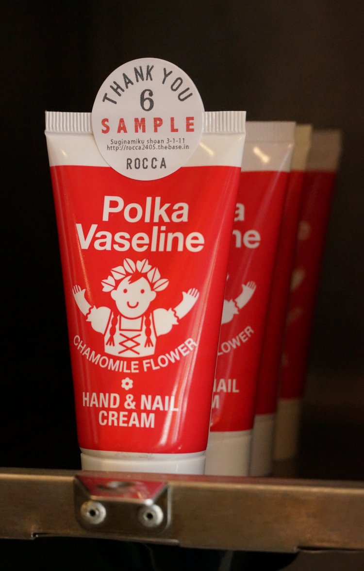 ハンドクリーム（ワセリン）770円も台所に必要な「道具」として。パッケージの愛嬌も大事なポイント。