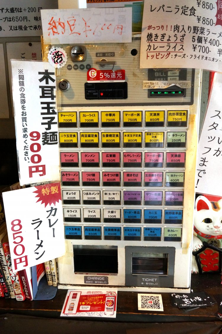 定食、丼もの、餃子に納豆などなど、どのメニューもボリュームたっぷり。