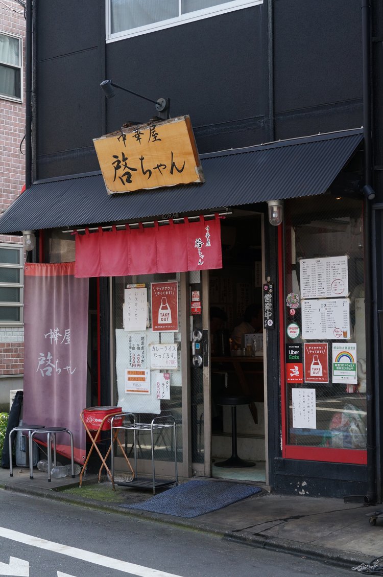昼時は外に行列ができるという人気店。