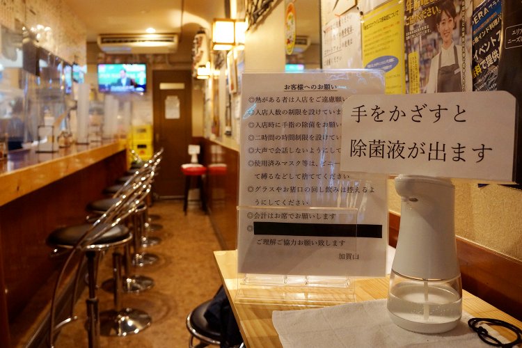 お店の姿勢がわかるだけで少し安心できる。