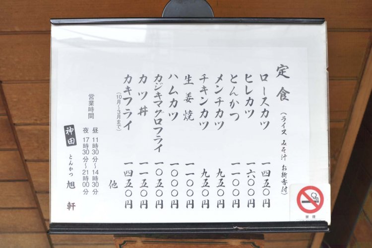 とんかつと一緒にワインを楽しもう。