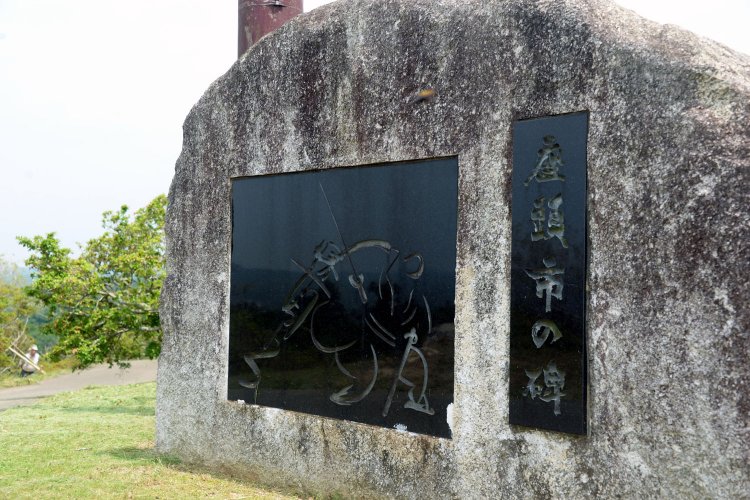 3度目のテレビシリーズが始まった1978年に建てられた記念碑。