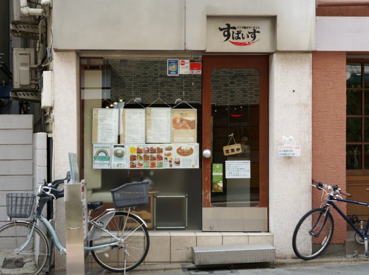 荻窪すずらん通り商店街の中にある。小さな間口なので見逃さないように。