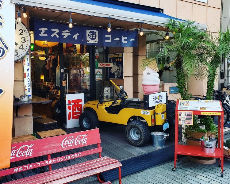 Sd Coffee