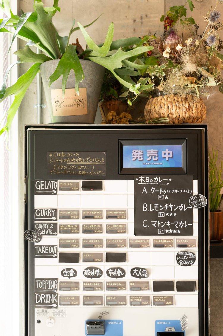 入り口近くの券売機で券を買う先払いシステム。デザートにジェラートを食べるとあらかじめ決めている人は、セット券がお得。