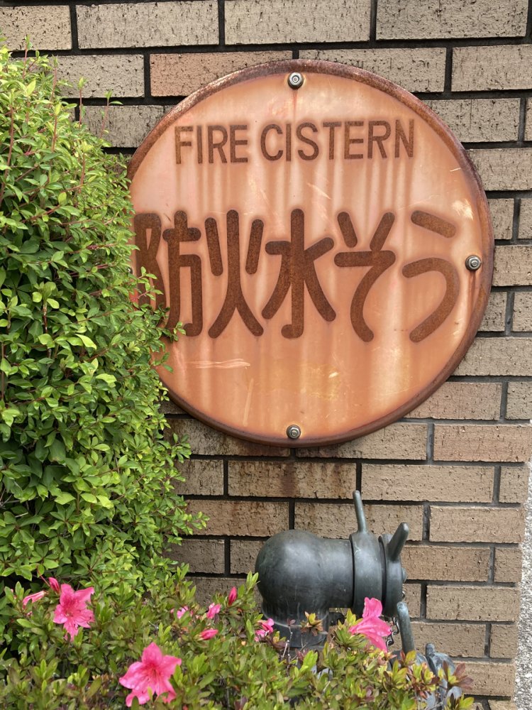 全部赤から背景色が少しずつ退色して……（調布）