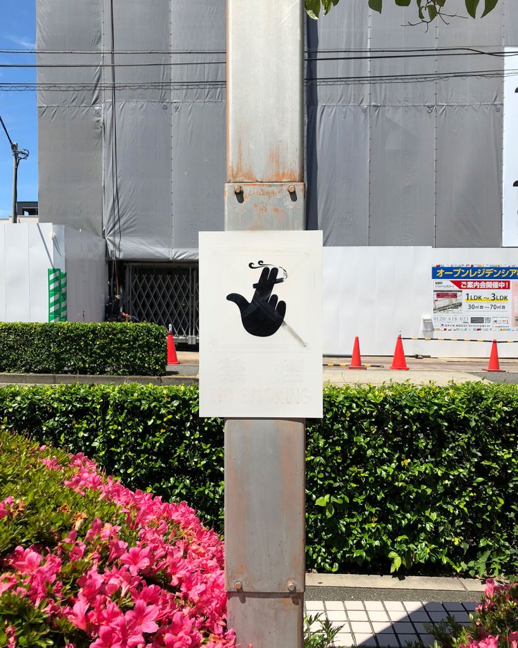 Forbidden Silhouette《禁断のシルエット》