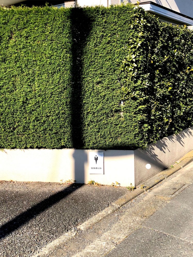 Gentleman only 《殿方用》