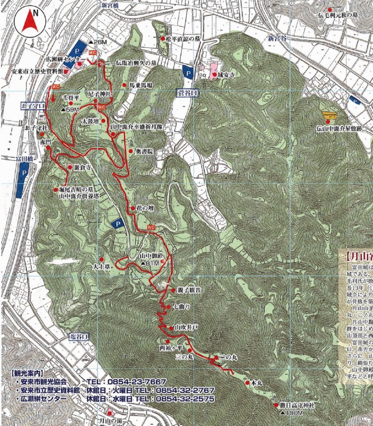 月山富田城の縄張図。左上の『安来市立歴史資料館』が起点になる（『安来市立歴史資料館』パンフレットより。提供：安来市観光協会）。