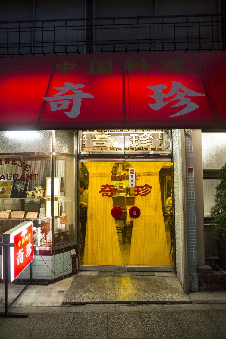 レトロな佇まい。長年通うお客に愛される。