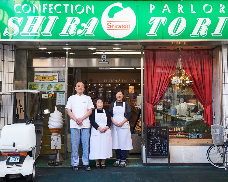 1966年創業。2代続けて営む白鳥一家。