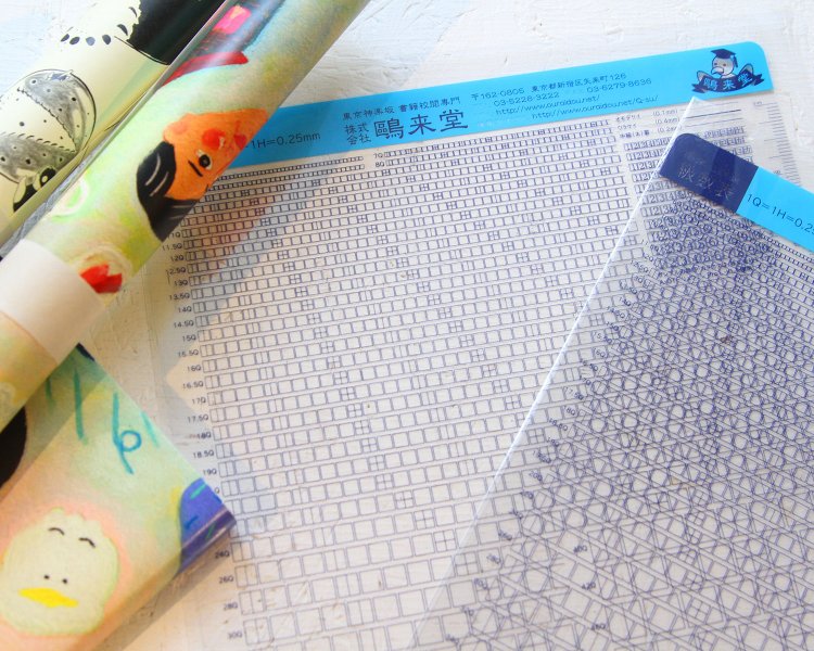 校正の必需品、オリジナル級数表も販売とは(笑)。