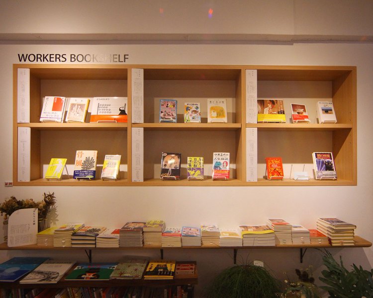 様々な人のおすすめ本コーナーも必見。