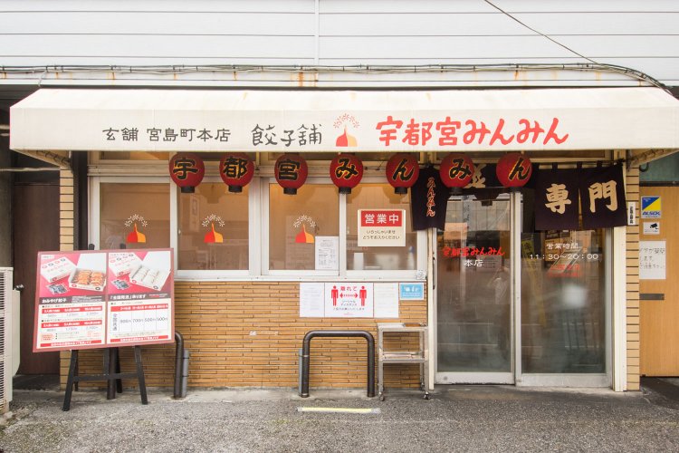 店名の横にはニンニクをイメージしたロゴが。