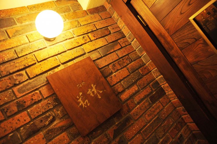 看板を見ただけで、「この店はタダモノではないぞ！」という雰囲気を感じさせる。
