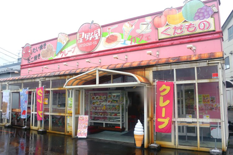 小千谷女子の聖地なだけにピンク。現在テイクアウト専門で営業中。