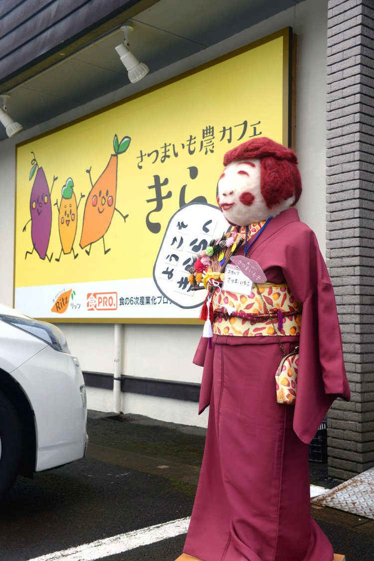 行けばかならず会える看板娘、願イモ叶う「さつまいもこ」さん。